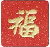 Sculptured Embossing