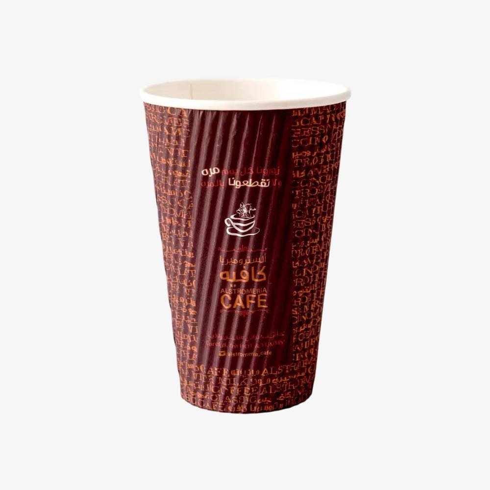 burgundy arabic cafe custom paper cup