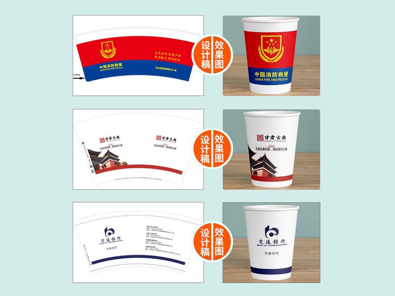 chinese style paper cup design mockups